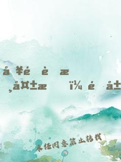 入門考核失敗，開局簽到不滅劍體！